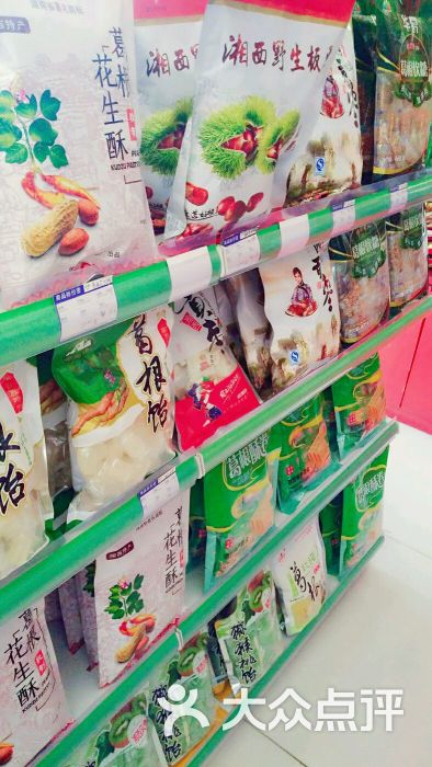 祥和春土特产连锁超市-图片-张家界购物-大众点评网