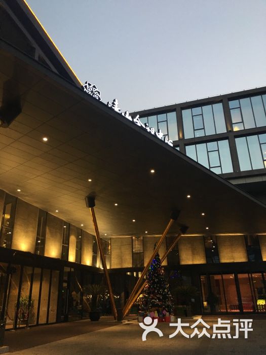 苏州清山会议中心-图片