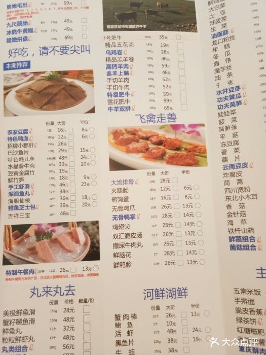 大渝火锅(义乌新城吾悦店)图片 - 第294张