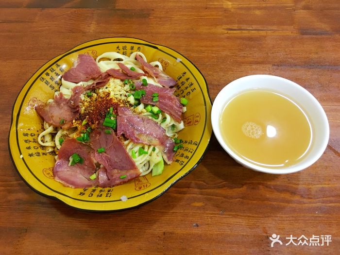 牛肉油泼刀削面