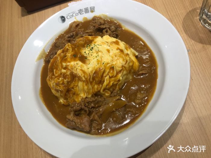 coco壱番屋(陆家嘴中心店)肥牛咖喱蛋包饭图片