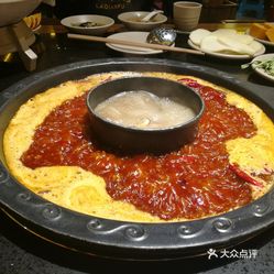 辣府火锅人均消费_火锅卡通图片