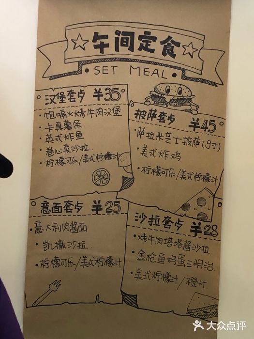 paku·man手工汉堡·精酿 疫情期间请提前预定菜单图片