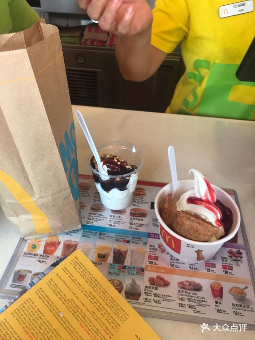 麦当劳(海洋公园店-图片-香港美食-大众点评网