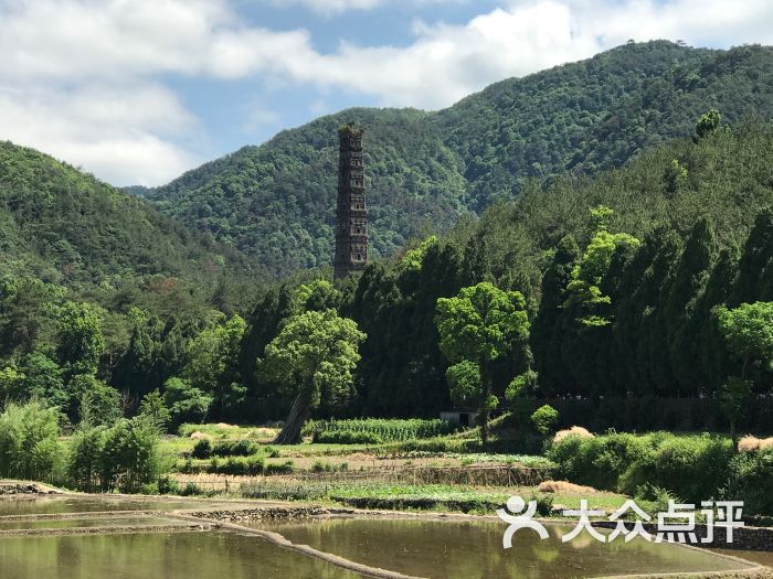 天台山国清景区图片 - 第1张