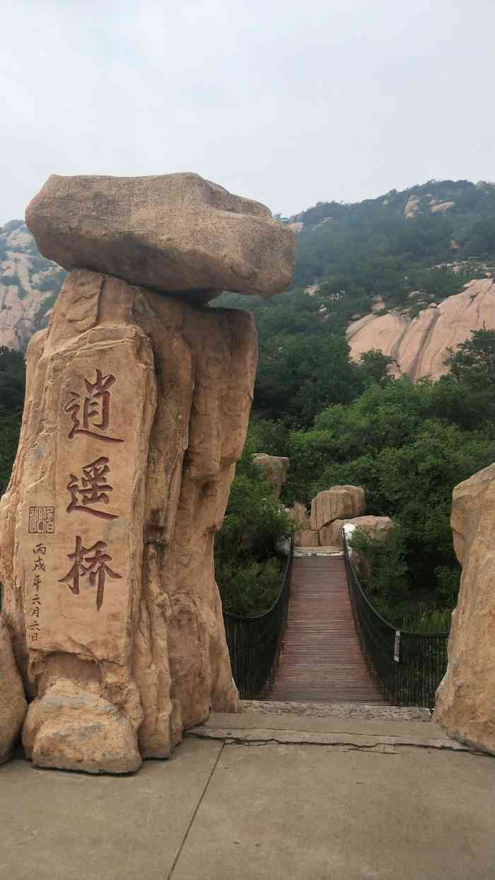 长寿山-"长寿山,在河北秦皇岛市山海关区,景色优美.