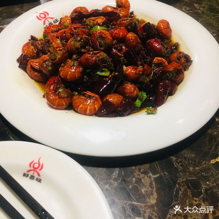 郑喜旺烧烤(福元路店)麻辣虾尾图片
