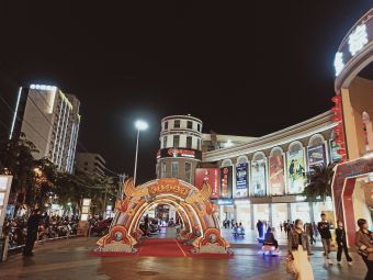金棕榈商业广场
