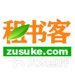 租书客网上租书店-租书客图片