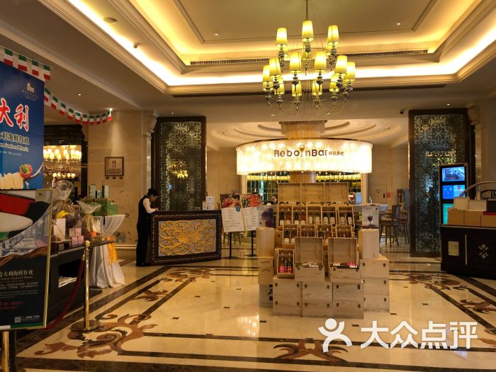 永和铂爵国际酒店图片 - 第4张