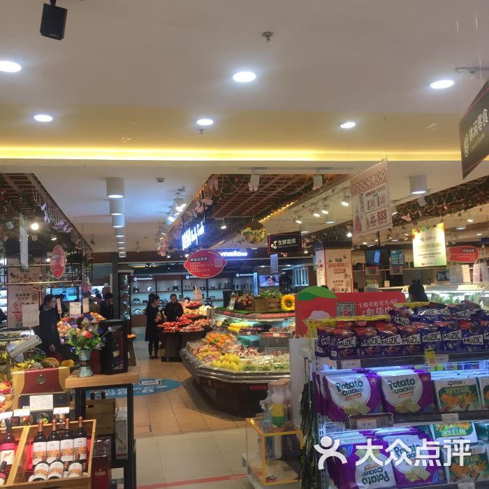 精致超市(天虹商场左岸店)图片 - 第5张