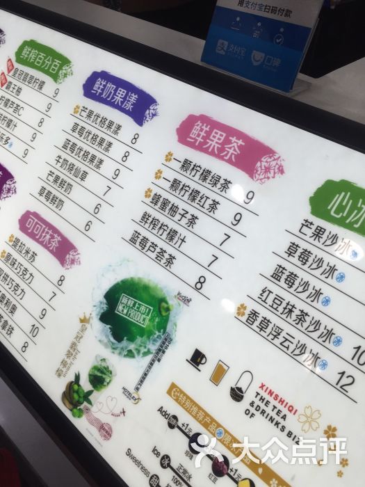 新时沏奶茶图片 - 第15张