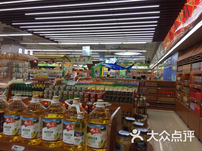 旺豪超市(胜利购物广场店)图片 - 第2张