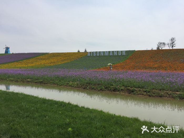 爱尚庄园图片
