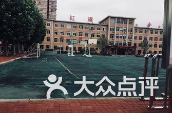 大连开发区小学排名_大连开发区港西小学
