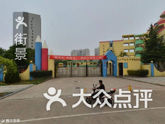 九江小学排名