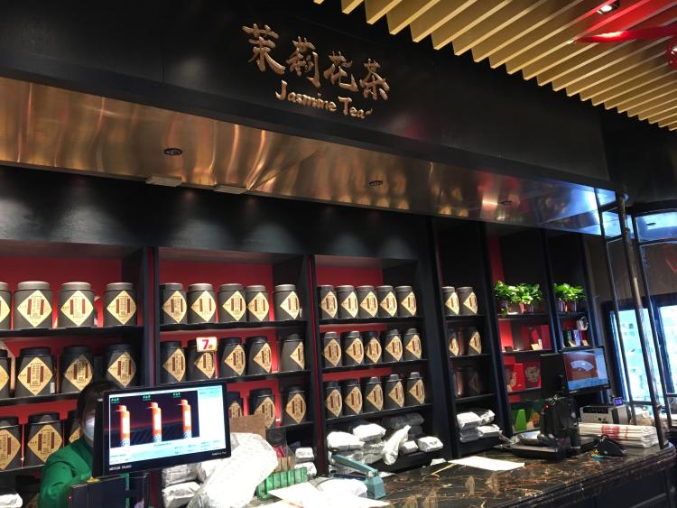 吴裕泰茶庄(北新桥总店)-"吴裕泰总店经过半年的装修!