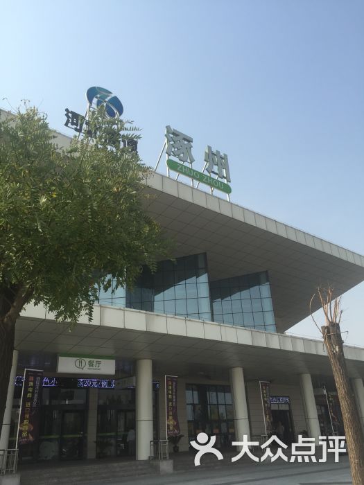 涿州服务区餐厅石家庄方向(出京方向)-俺就是那