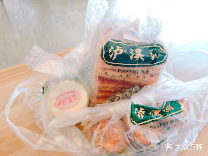 泸溪河枣泥酥饼图片 - 第669张