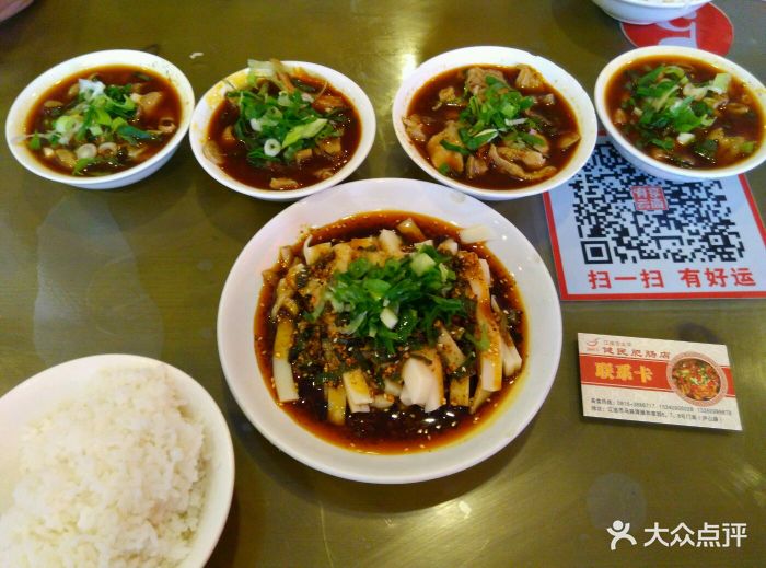 总是吃喝在奔走寻找的路上,周六.-健民肥肠店牛蛙烀山鸡图片
