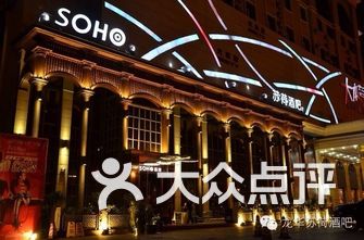 深圳酒吧排名_深圳酒吧图片现场图片