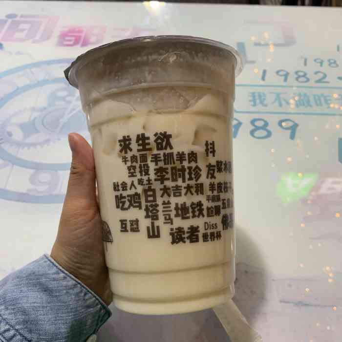 放哈甜胚子奶茶甜点咖啡(鼓楼店)-"银川也是个旅游城市,餐饮这块的