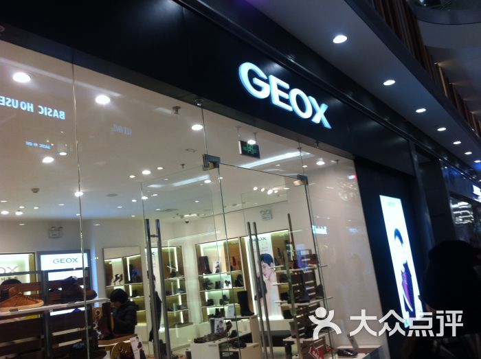 geox 健乐士(荟聚西红门店)门面图片 第15张