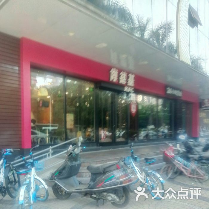 肯德基(明珠店)图片 - 第7张