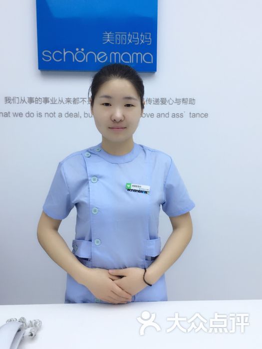 美丽妈妈健康管理中心(徐汇滨江店)正大店-理疗师任宇图片 - 第179张