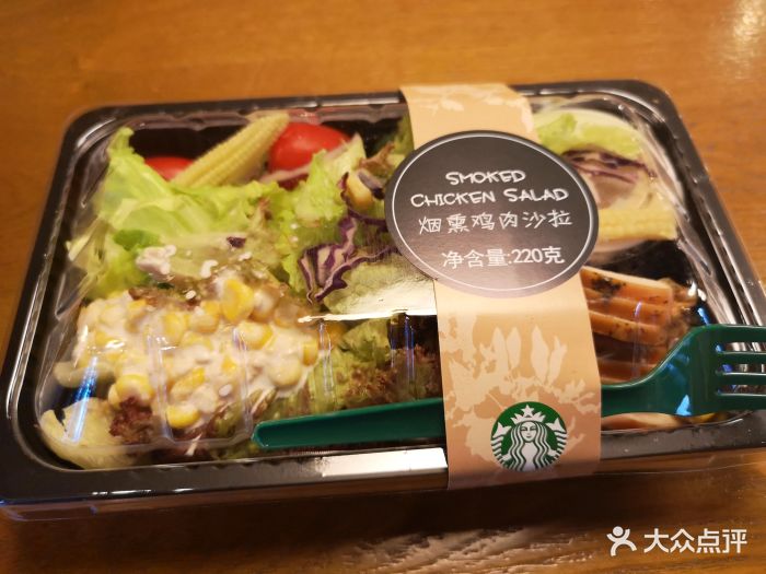 星巴克(宝利金店)烟熏鸡肉沙拉图片 - 第205张