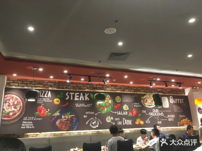 我家牛排(乐客城夏庄路店)图片 第192张