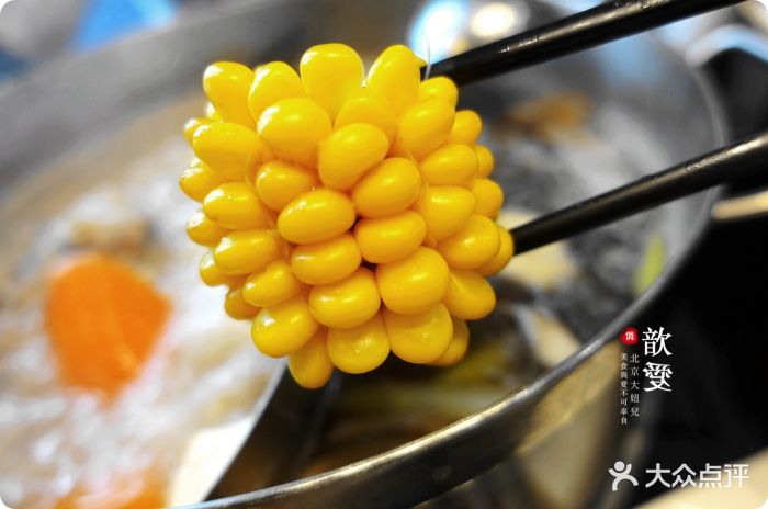 香港海梦火锅玉米图片 - 第791张