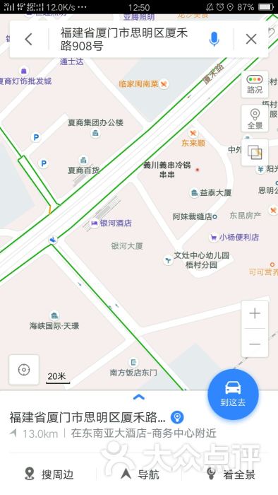 厦门工学院-校医院图片 - 第1张