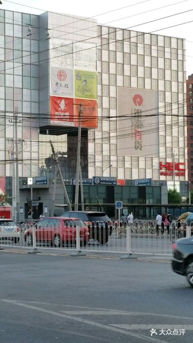 银泰百货(大红门店-门面-环境-门面图片-北京购物-大众点评网
