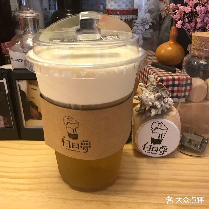 白日梦奶茶四季春芝士奶盖茶图片