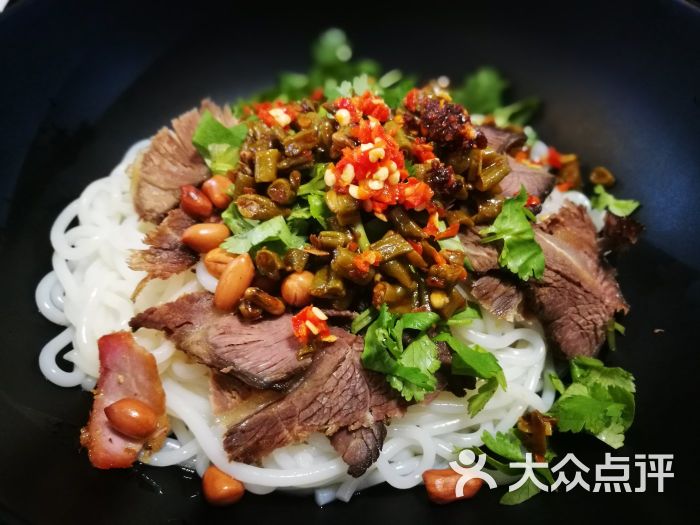 牛肉干拌粉