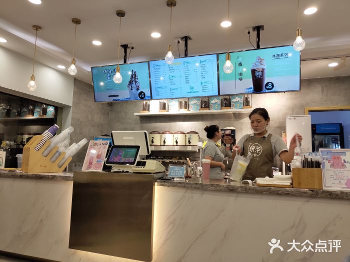 研茶派(民大店)图片