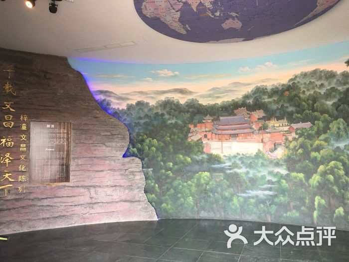 梓潼博物馆图片 - 第11张