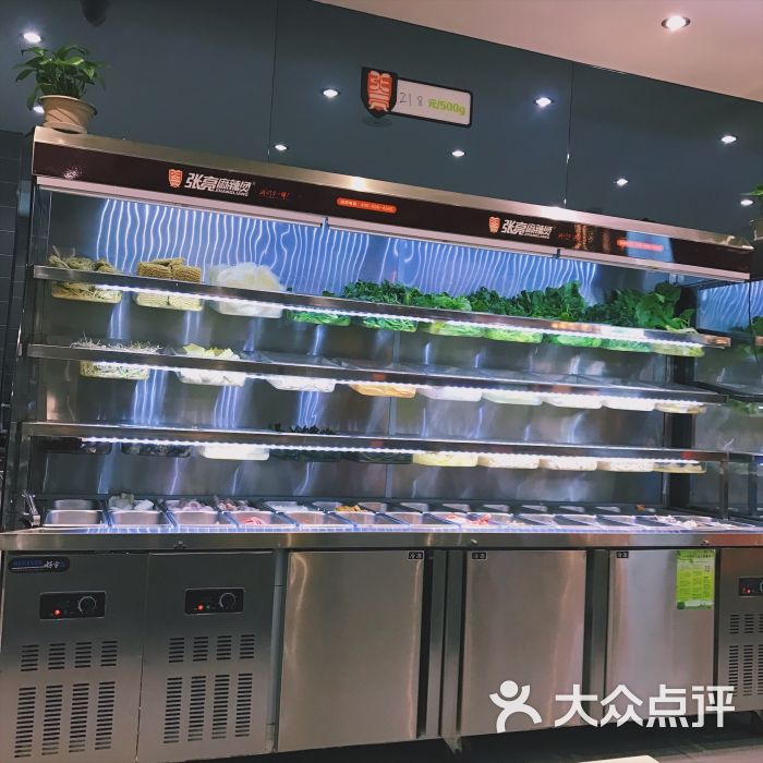 张亮麻辣烫(天一广场店)菜品摆放图片 - 第72张