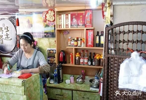 龙源饭店老板娘很亲切图片 - 第54张