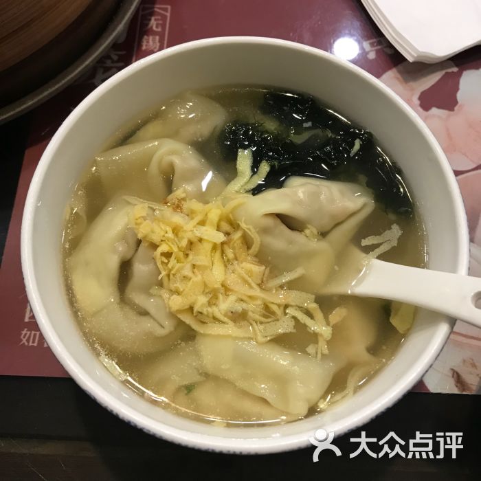 开洋馄饨