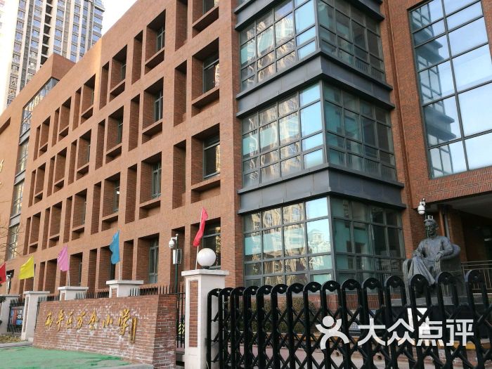 万全小学-图片-天津学习培训-大众点评网