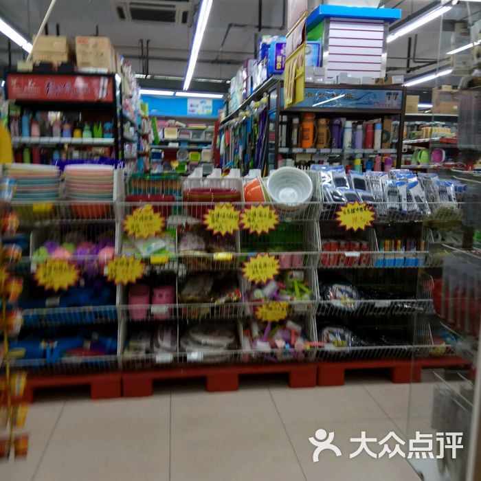 润家超市图片-北京超市/便利店-大众点评网