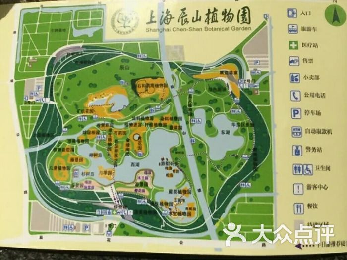 上海辰山植物园图片 - 第9张