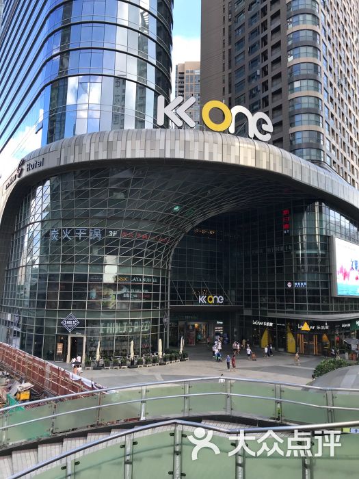 kk one(kkone mall)图片 - 第1张