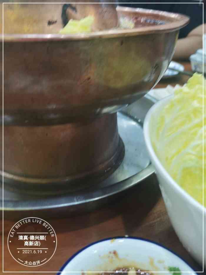 清真·德兴顺(高新店)-"看抖音翻到了推荐这家的视频