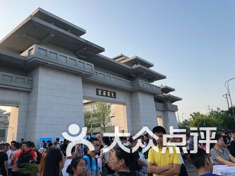 龙潭寺招聘_龙潭寺,成都龙潭寺,四川龙潭寺,四川成都龙潭寺 无量光明佛教网(3)