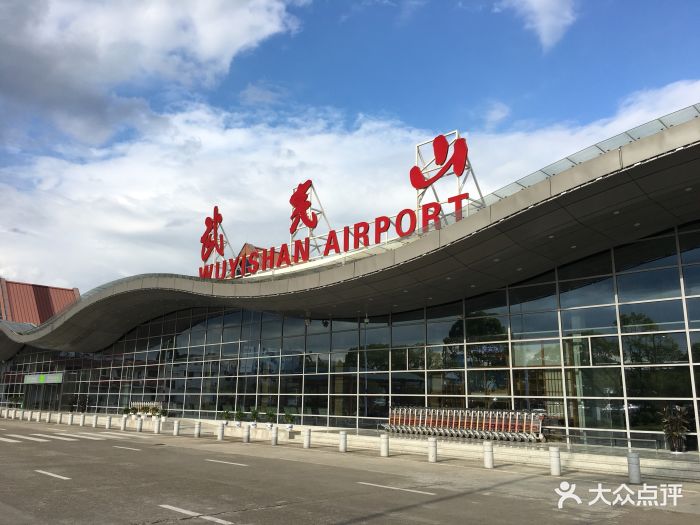 武夷山机场图片 - 第10张