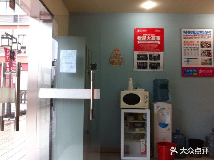 前段时间闲着没事,通过网上收索报了会计班.