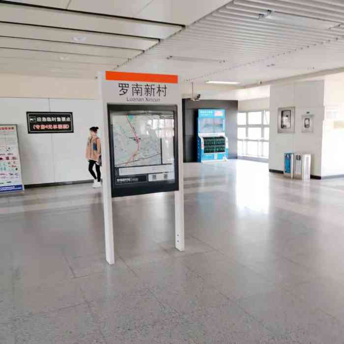 罗南新村(地铁站)-"7号线罗南新村地铁站在宝山区罗店镇内,旁.